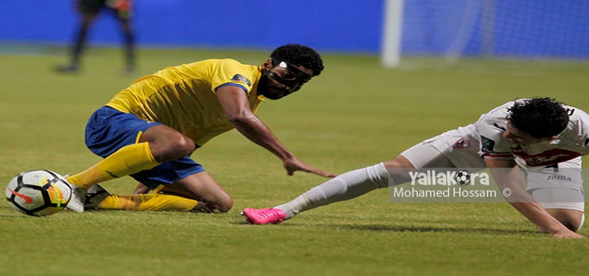مباراة الزمالك والنصر