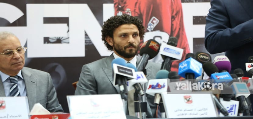 مؤتمر اعتزال حسام غالي