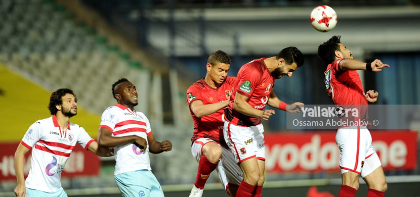 مباراة الأهلي والزمالك