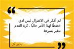 رسائل كولرعقب الفوز بأفريقيا