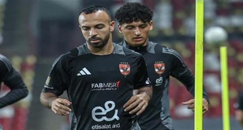 مران الأهلي الأخير قبل مواجهة الزمالك في السوبر بحضور الخطيب ومحمد رمضان (صور)