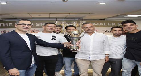 تكريم شركة نايل لفريق الزمالك