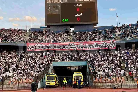 لقطات من مباراة الزمالك وأوتوهو في الكونفدرالية
