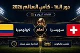 خريطة مباريات دور الـ16 من كأس العالم 