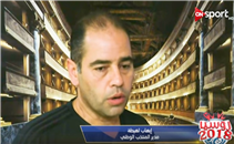 إيهاب لهيطة يكشف كواليس استبعاد اللاعبين من المنتخ