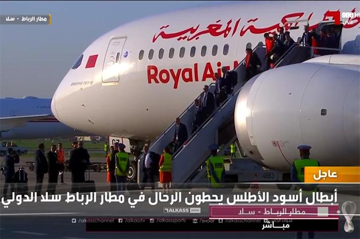 وصول لاعبي منتخب المغرب إلى الرباط