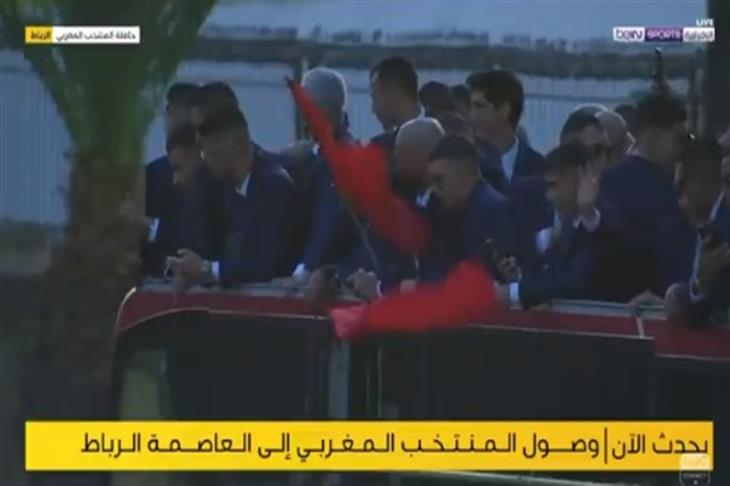 وصول المنتخب المغربي إلى العاصمة الرباط