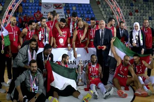 تتويج الأهلي بكأس السوبر للسلة