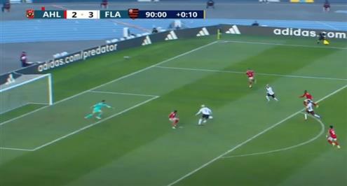 هدف فلامنجو الرابع أمام الأهلي (بيدرو)