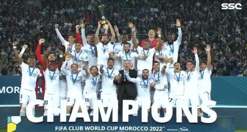 لحظة تتويج فريق ريال مدريد بكأس العالم للأندية