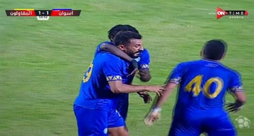 هدف أسوان الأول أمام المقاولون العرب (حسام عرفات) 