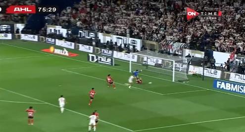 هدف ضائع من الجزيري في مباراة الأهلي والزمالك