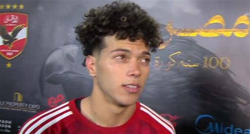 أول تعليق من إمام عاشور بعد الفوز بكأس مصر