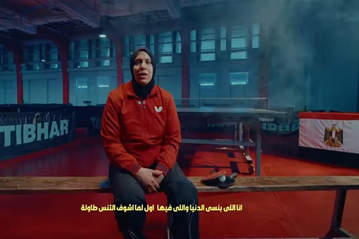 مهارة هناء حماد بطلة مصر في تنس الطاولة في الألعاب البارالمبية في باريس