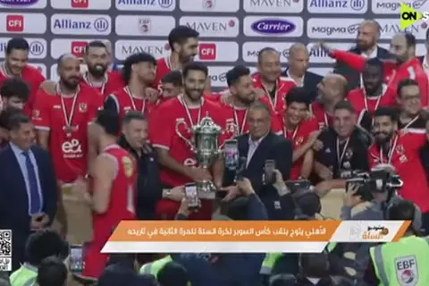 مراسم تتويج الأهلي بعد الفوز بكأس السوبر المصري لكرة السلة 