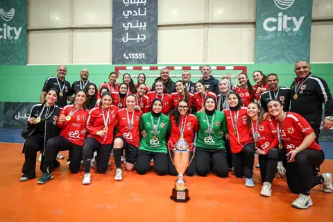 تتويج سيدات الأهلي بكأس السوبر المصري لليد