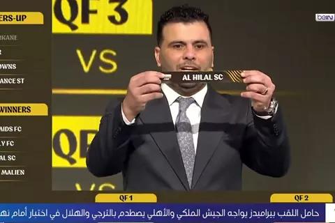 مراسم قرعة ربع نهائي دوري أبطال أفريقيا