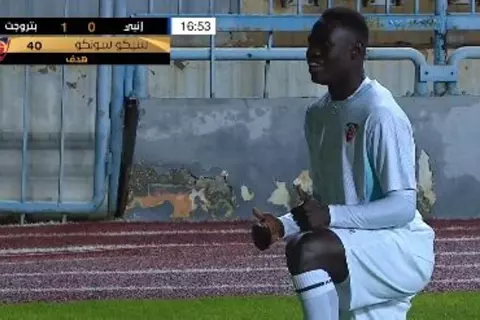 هدف بتروجيت أمام إنبي