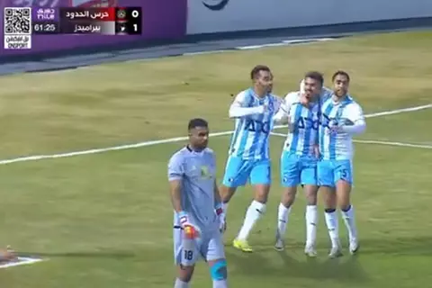 هدف بيراميدز الثاني أمام حرس الحدود (زلاكة)