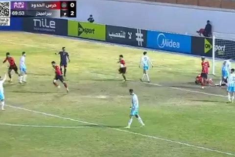 هدف حرس الحدود الأول أمام بيراميدز (روقا)