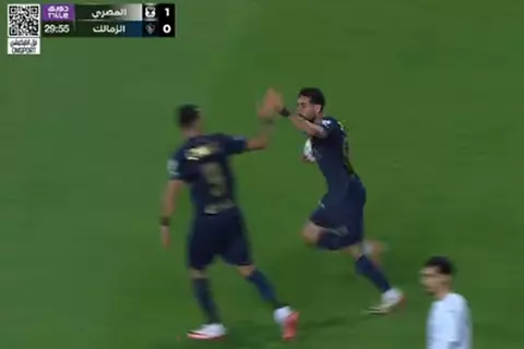 هدف الزمالك الأول أمام المصري (عدي الدباغ)