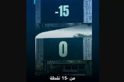 من 15 نقطة لفرحة 0.. نهاية غير متوقعة لأزمة شيفيلد وينزداي 