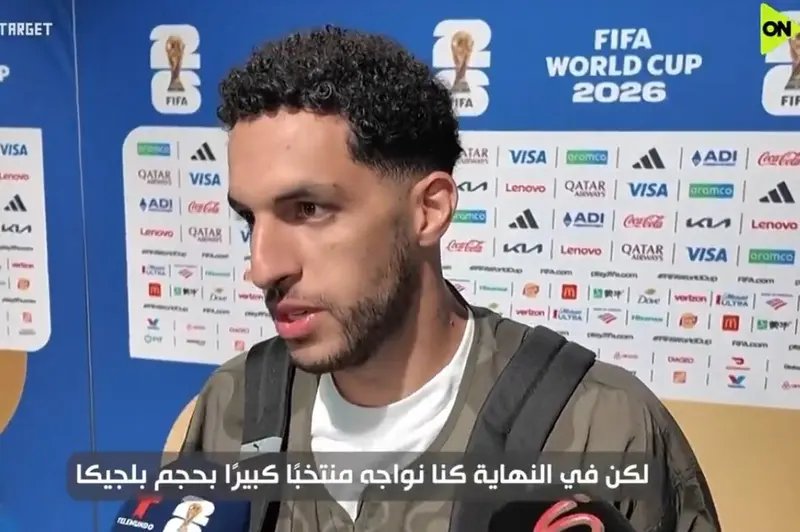 تصريحات مصطفى شوبير بعد التعادل أمام بلجيكا في كاس العالم