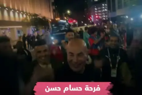 احتفال خاص من حسام حسن بعد التأهل التاريخي في كأس العالم