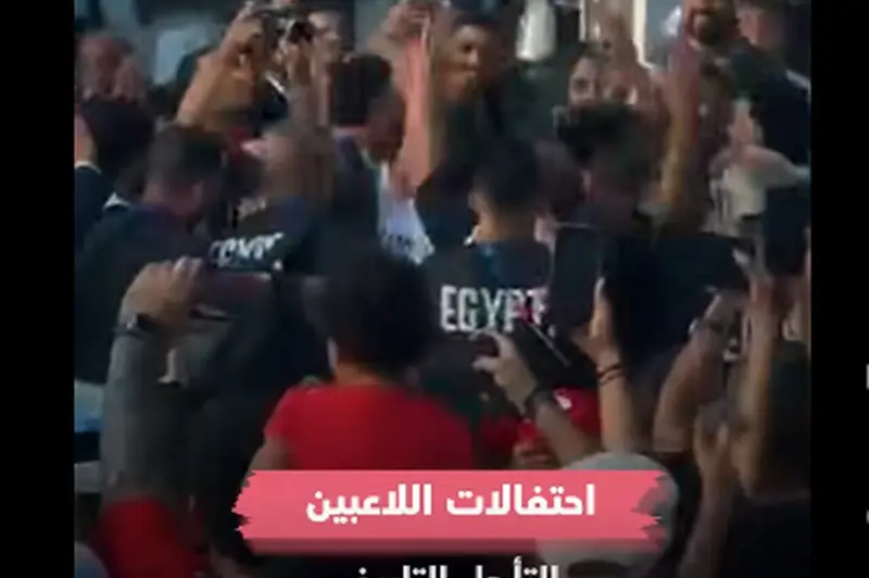 احتفالات لاعبي منتخب مصر في الشوارع مع الجماهير بعد التأهل التاريخي في كأس العالم
