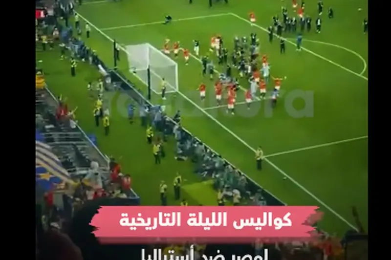 يلا كورة يرصد كواليس مباراة مصر وأستراليا في دالاس