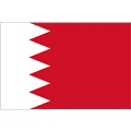 البـــحرين