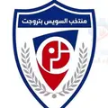 م. السويس بتروجت
