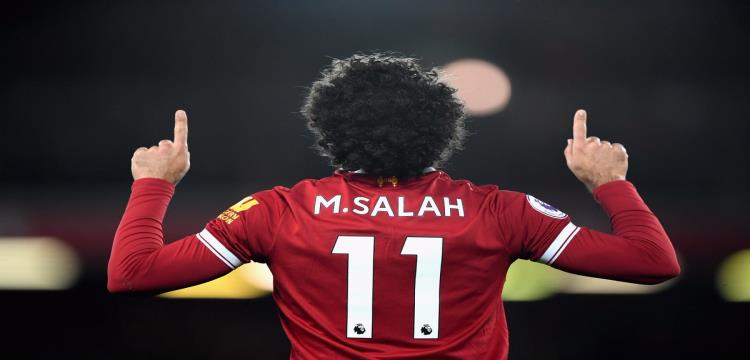 صلاح