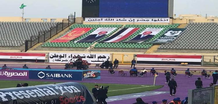 صورة السيسي في إستاد بورسعيد