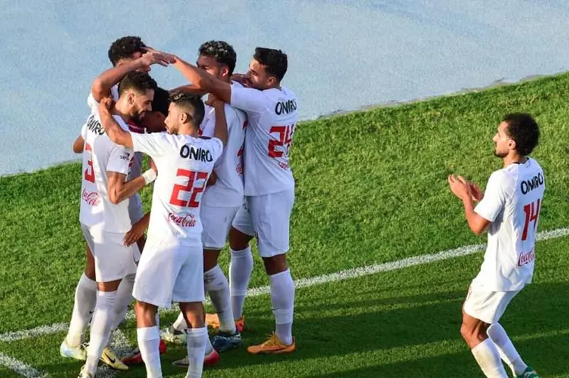 الزمالك