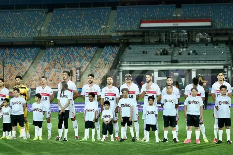 الزمالك