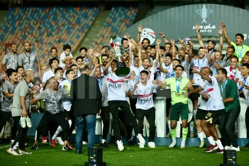 الزمالك