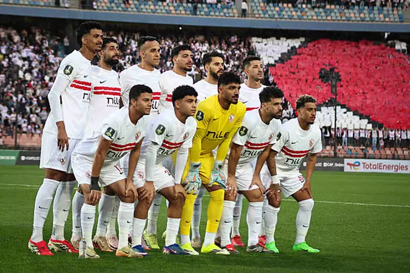 الزمالك