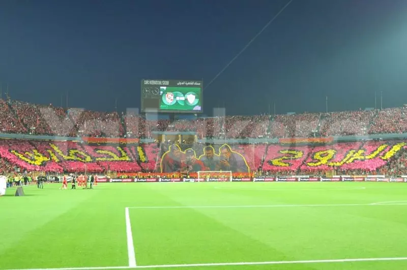 بحضور صالح سليم وثابت البطل.. تيفو الأهلي يخطف الأنظار أمام الزمالك (صورة)