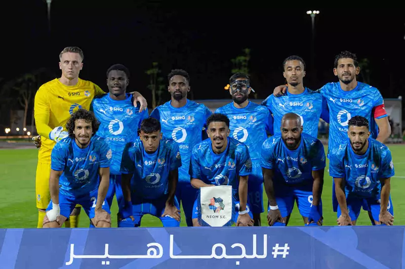 نيوم
