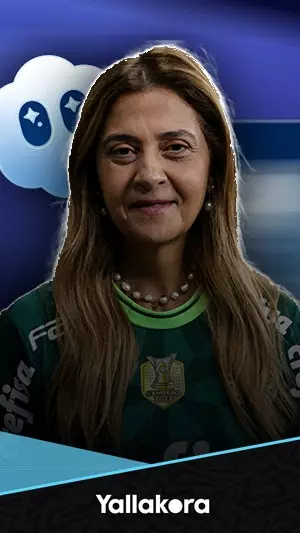 فيديو مثير للجدل.. رئيسة بالميراس بالذكاء الاصطناعي