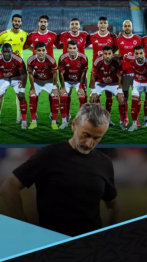 خوسيه ريبيرو.. الانطلاقة الأسوأ مع الأهلي