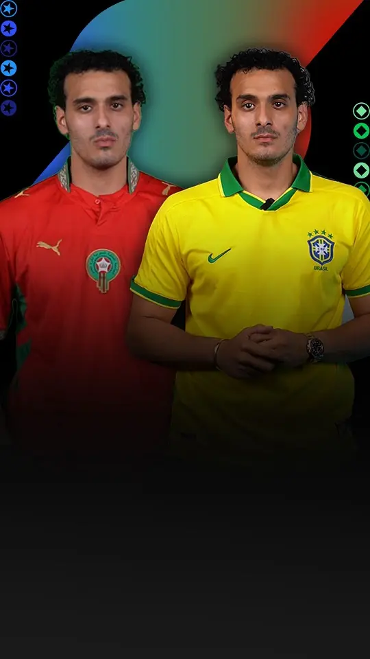 المغرب والبرازيل.. هل ترقص الأسود على أنغام السامبا؟