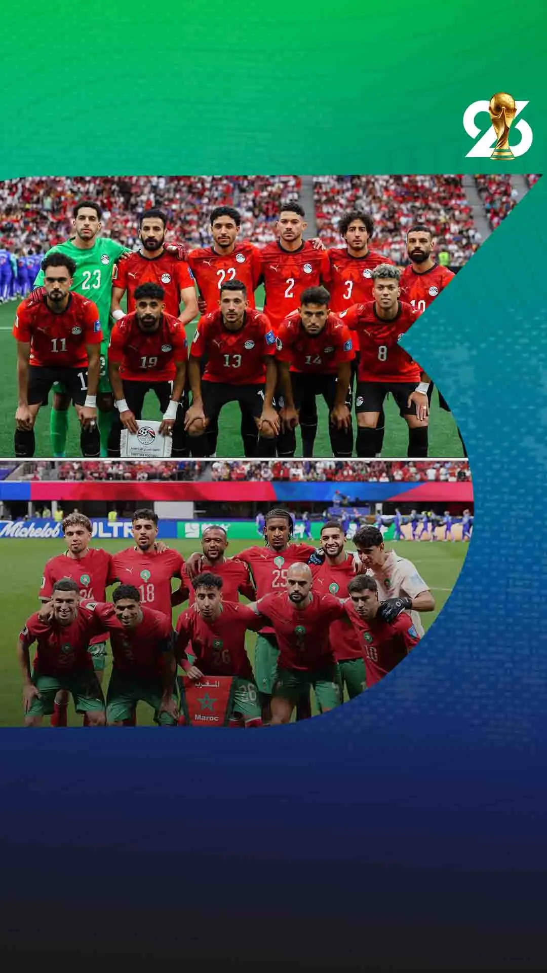 الذكاء الاصطناعي يتوقع نتيجة مباراتي مصر والمغرب