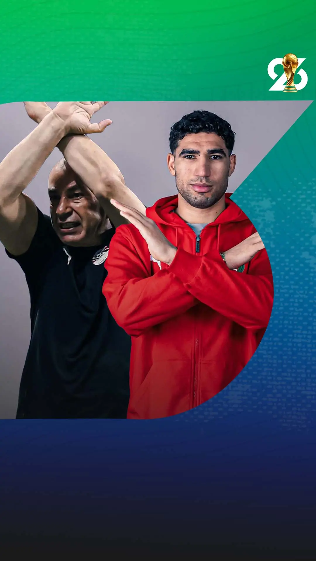 حقيقة تضامن منتخب المغرب مع حسام حسن