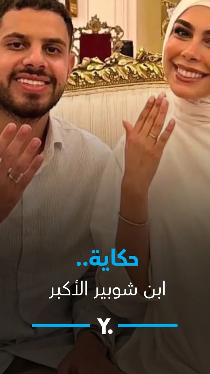 حكاية ابن شوبير الأكبر