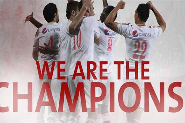 زمالك، الزمالك