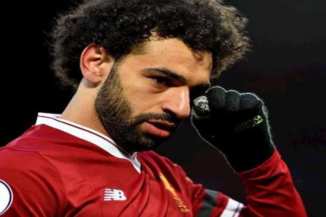 صلاح
