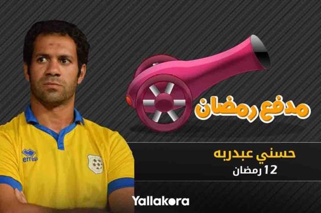 حسني عبد ربه