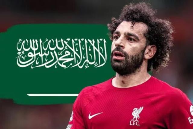 صلاح